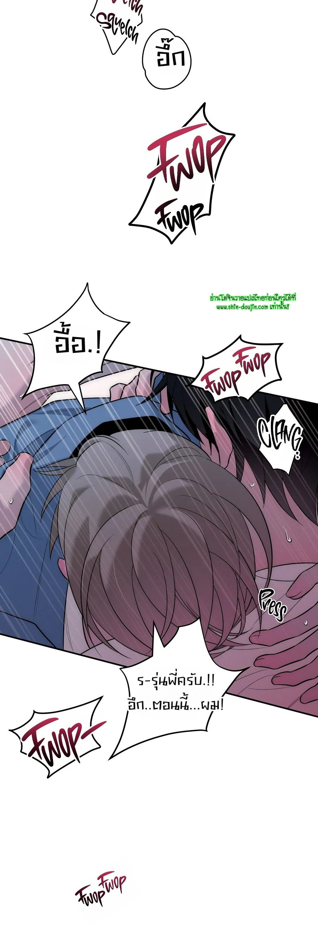 Counter Crush EP 8